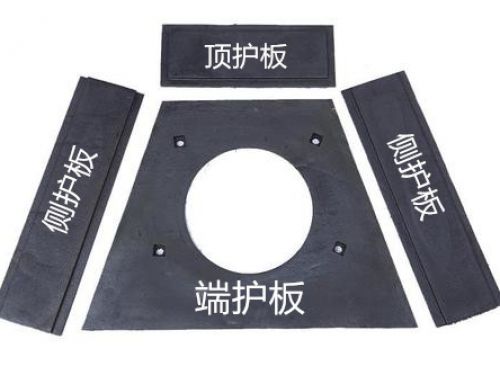 拋丸機(jī)護(hù)板